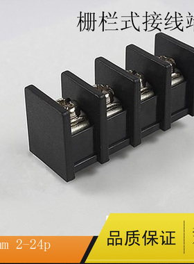 KF35C-8.25mm间距栅栏式pcb接线端子线路板接线端子排4p5p