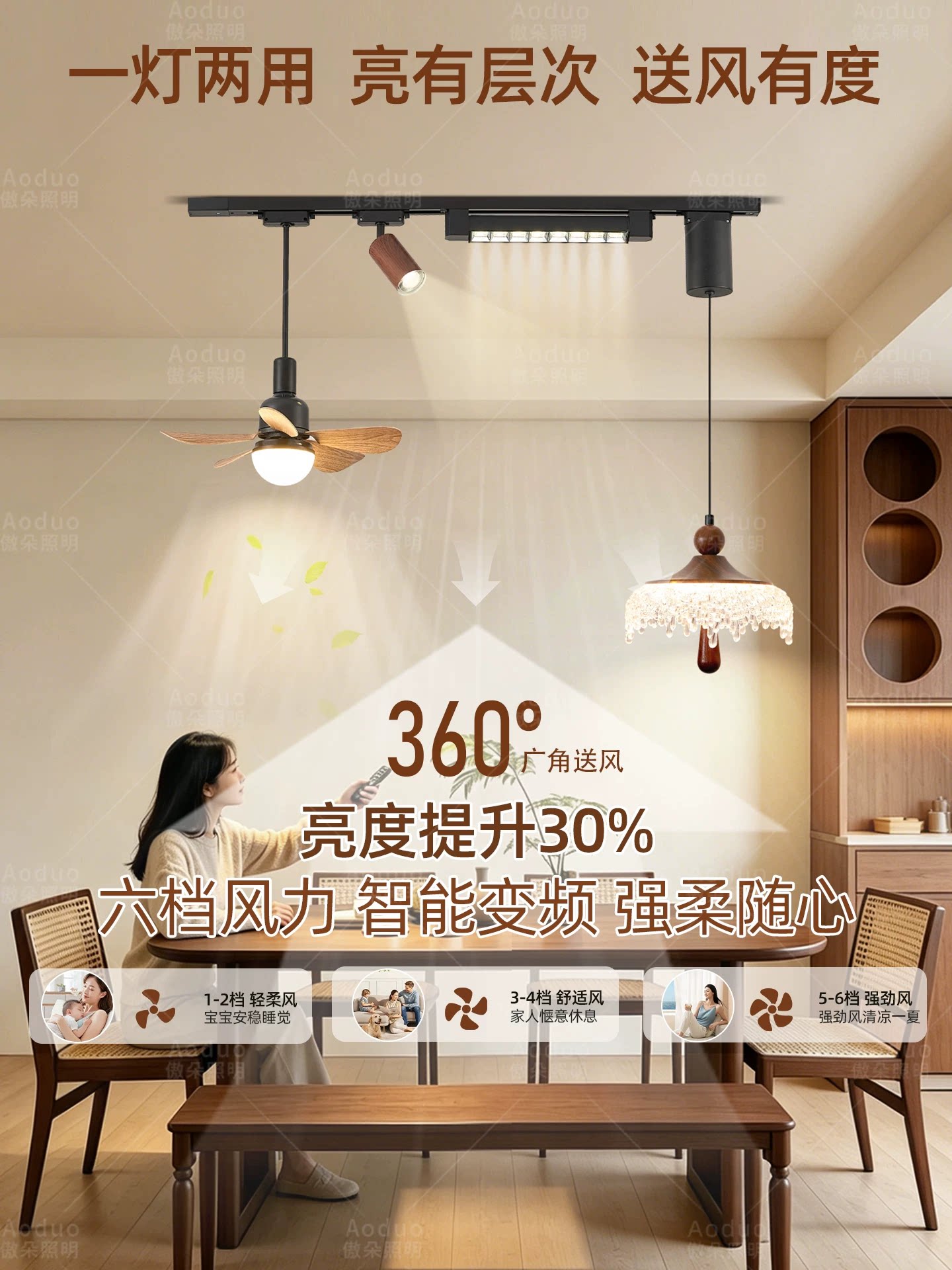 中古风餐厅吊扇灯风扇灯复古个性水滴可调节升降吧台餐桌轨道吊灯