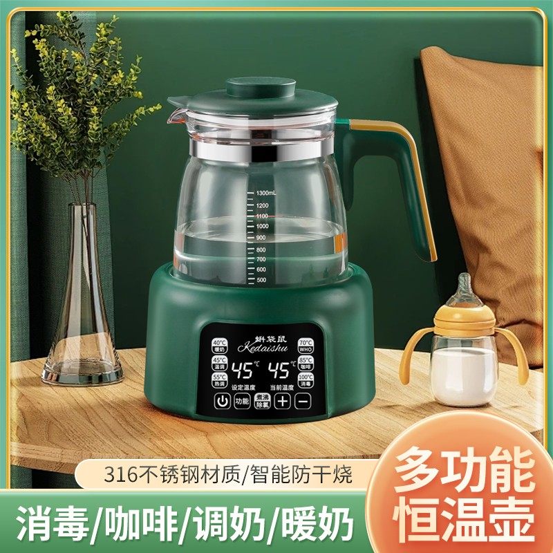 电热烧水壶热水家用恒温全自动泡茶专用保温一体煮智能冲奶速热壶,厨房电器,电热水壶,淘宝优惠券,粉丝福利购,淘宝优惠卷