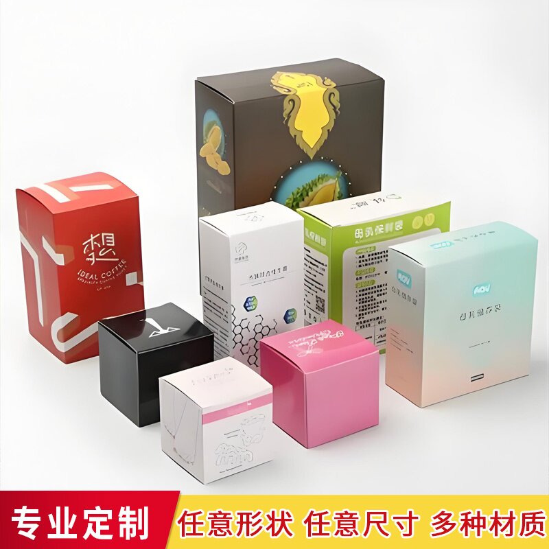 白卡纸盒定制彩色图案设计图片