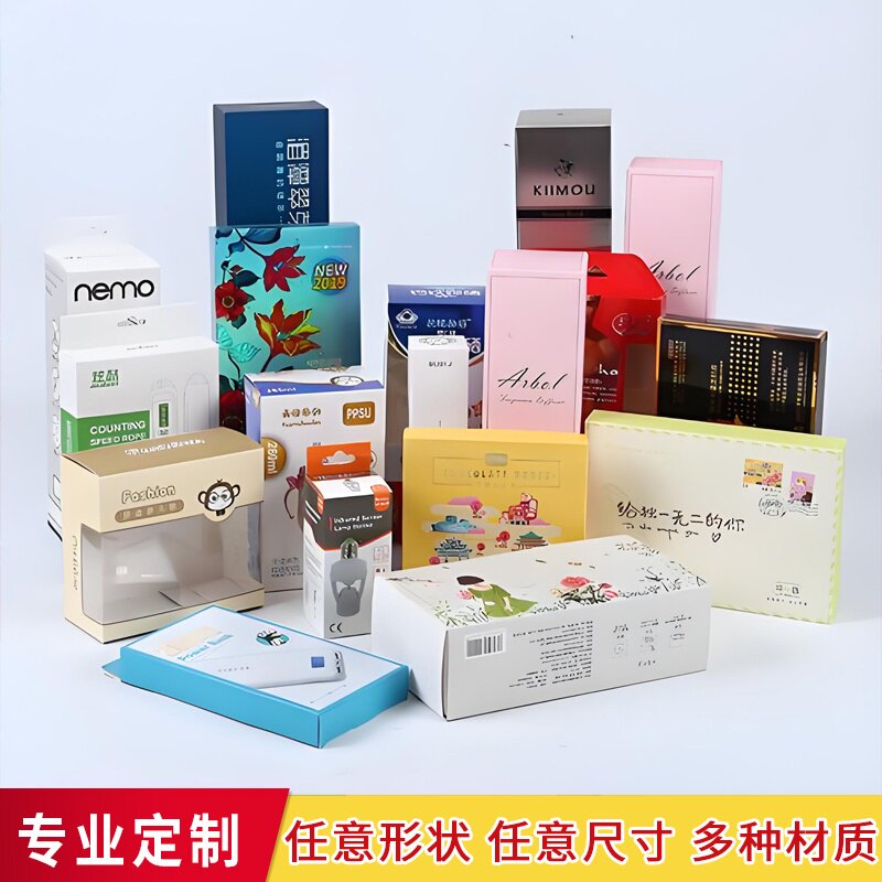 专业定制白卡纸包装盒多色印刷图片