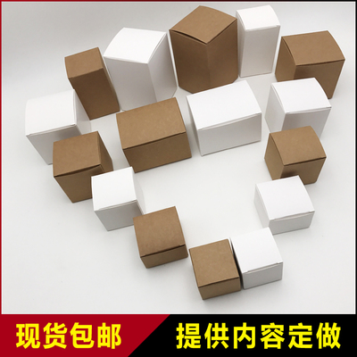 白盒空白盒盲盒自行DIY
