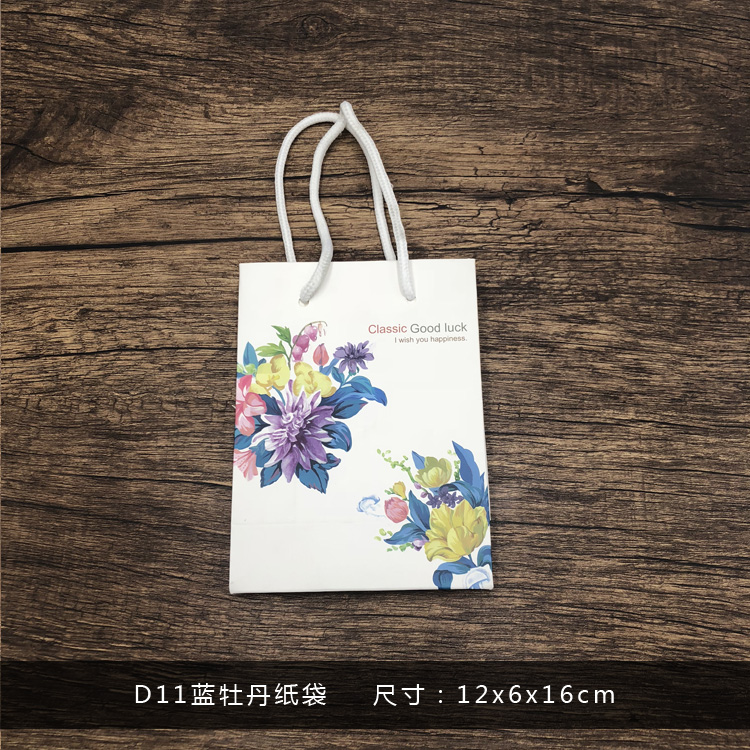 口红化妆品精美纸袋手提礼品袋子礼物包装纸袋子手工皂包装手提袋