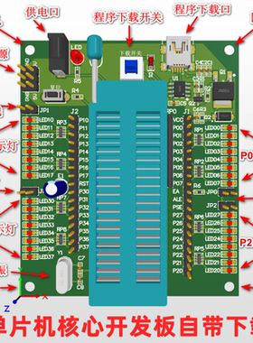 5152单片机最小系统板核心开发板PCB源文件学习资料C汇编语言设计