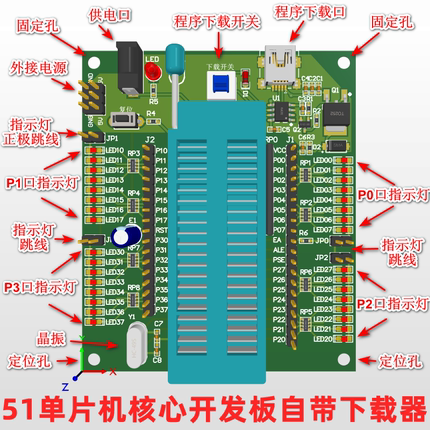 5152单片机最小系统板核心开发板PCB源文件学习资料C汇编语言设计