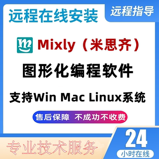 米思齐Mixly图形化编程软件Arduino开发板驱动下载安装ESP8266/32