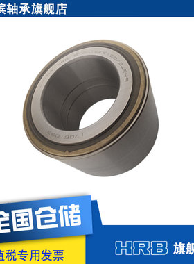 HRB轴承BT2-T2EE100X2 2RSL 哈轴圆锥滚子轴承内径100 外径165