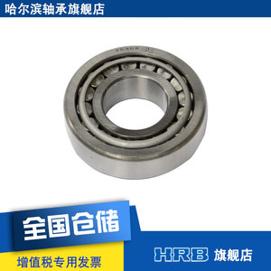 32008 X/P5 D2007108E 哈尔滨圆锥滚子轴承 内径40mm 外径68m