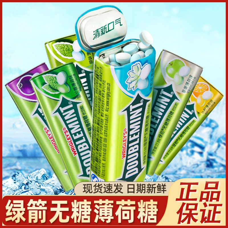 绿箭无糖薄荷糖铁盒口香糖口气清新接吻清嘴含片清凉糖果零食小吃