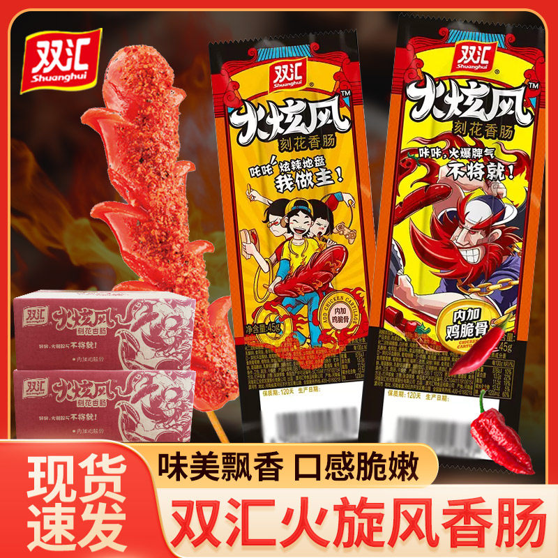 ˫�������45gX5֧ ˫����ŷ�̻��㳦45g*50���伴ʳ���翾���������ȳ��ȹ���