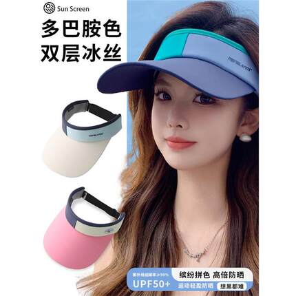 拼色防晒帽女夏季运动跑步网球高尔夫遮阳帽子防紫外线空顶鸭舌帽