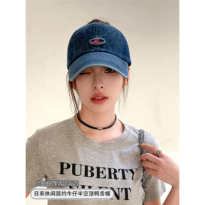 日系休闲半空顶牛仔鸭舌帽子女春夏新款可扎高马尾鸭舌帽女显脸小