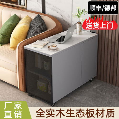实木岩板沙发边柜边几家用轻奢可移动茶水柜缝隙收纳柜简约侧边柜