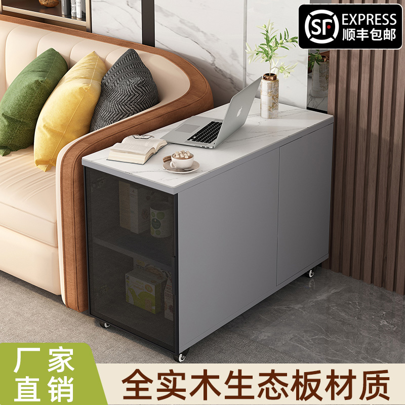 实木岩板沙发边柜边几家用轻奢可移动茶水柜缝隙收纳柜简约侧边柜