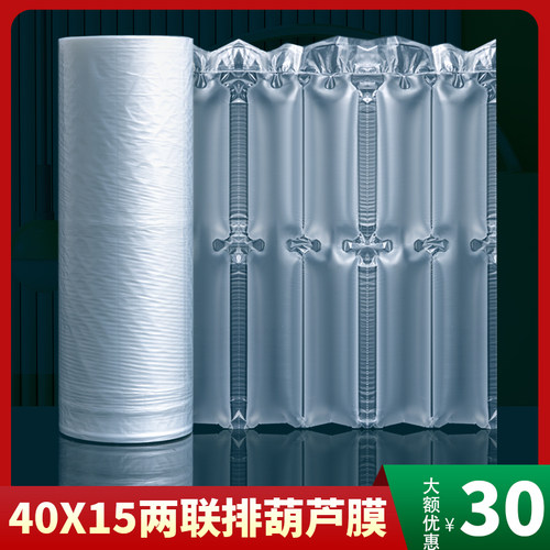 安然达两联排葫芦膜质量价格保证