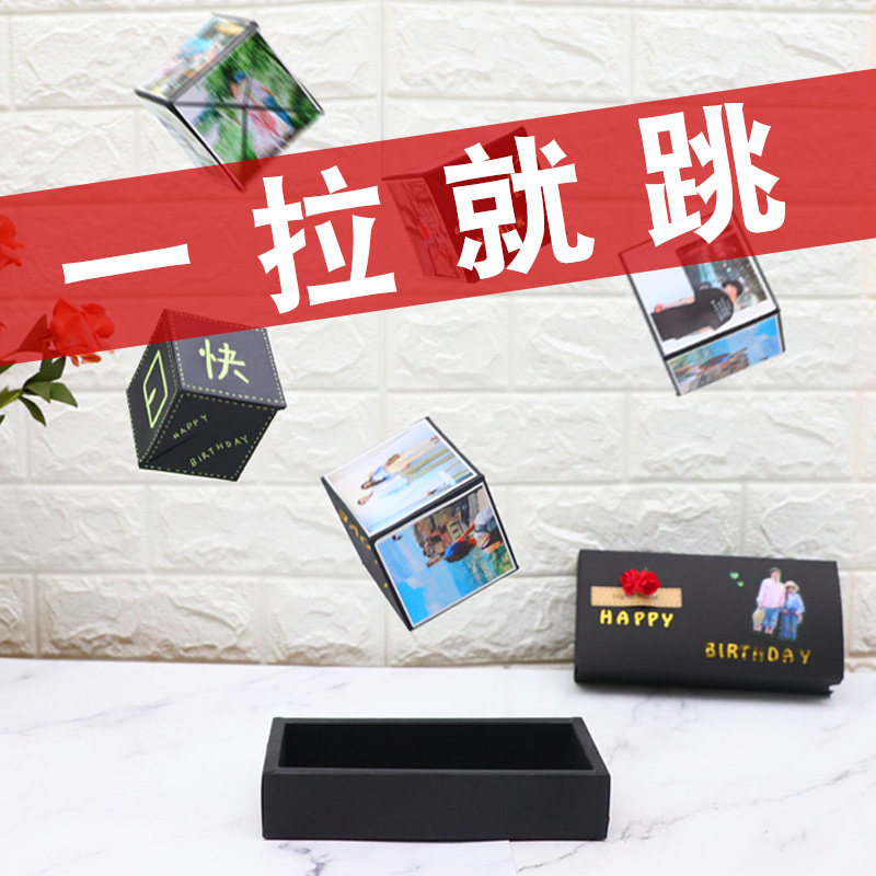 弹跳盒子抽拉装钱diy手工自制创意情人节送老公女友生日新年礼物|msdalam kategori bekalan perayaan/hadiah, Hadiah kreatif, Galeri/album - dari Buy2taobao.com untuk memberikan perkhidmatan ejen Taobao profesional membeli