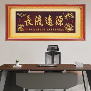 实木雕刻祠堂入伙牌匾世代荣昌家族祖堂重修庆典源远流长祖德流芳