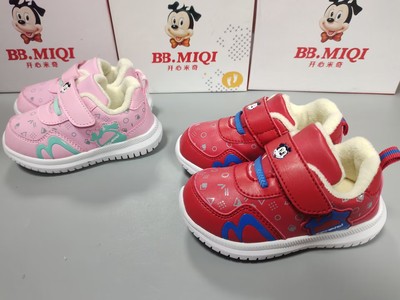 开心米奇耐磨男女轻便学步鞋