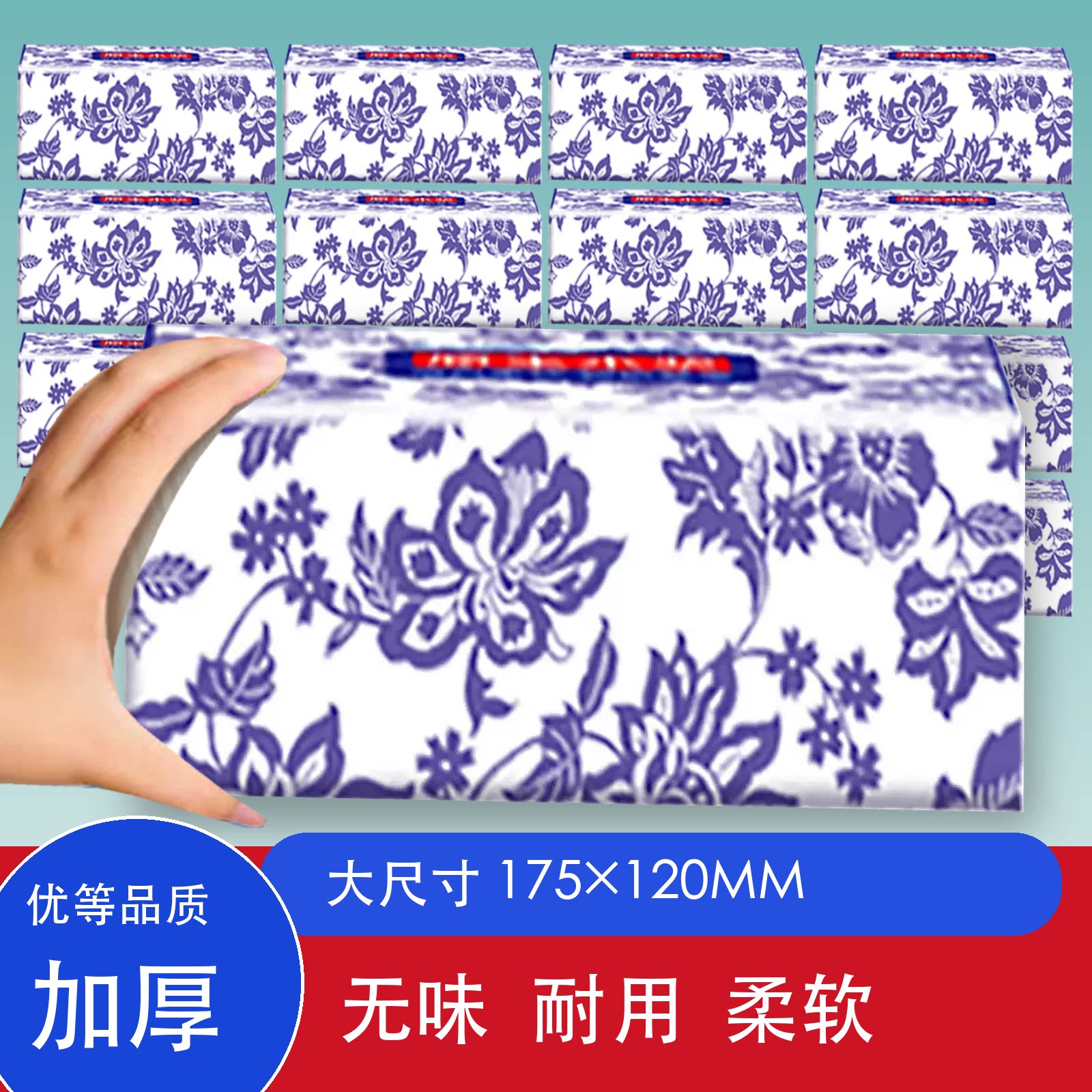 食堂用纸抽纸家用饭店办公室宿舍面巾擦手纸方便携带一包