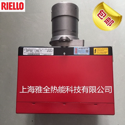 RIELLO40G5LC40G10LC40G20LC燃油燃烧器40G20S柴油燃烧机