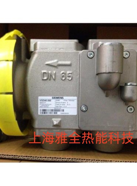 SIEMENS西门子燃气阀门VGD20.503   VGD40.065   VGD40.080电磁阀