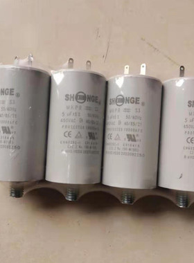 利雅路配件意大利SINTEX电容 利雅路电容4UF 5UF 8UF FS10 20机用