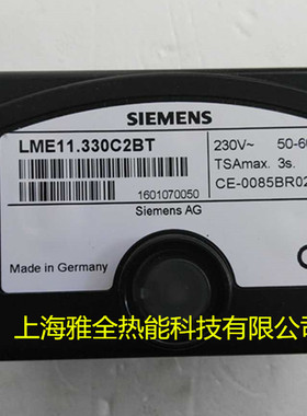 原装西门子控制器LME11.330C2BT    LME21.430C2BT  LME41.054C2