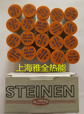 美国史丹尼STEINEN不锈钢喷油嘴燃烧机配件
