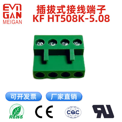 KF HT508K-5.08 插孔 插拔式接线端子