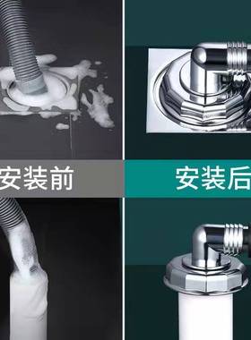 全自动洗衣机下水管地漏三通接头弯头厨房水槽面盆下水管三通防臭