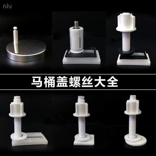 马桶盖板配件座便器盖板