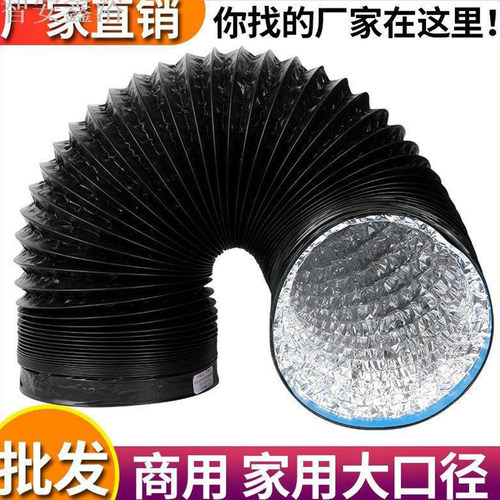 排气厨房吸烟管500口径加厚抽油烟机三层排风管道铝箔PVC伸缩配件