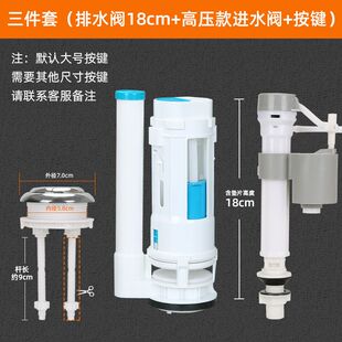 坐便器上水器出水整套 通用马桶水箱配件抽水马桶进水阀排水阀老式