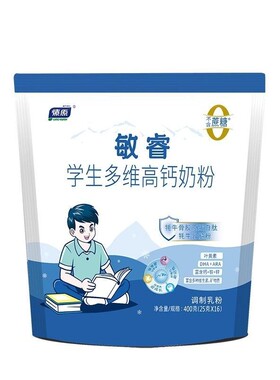 燎原学生牦牛奶粉成长配方奶粉