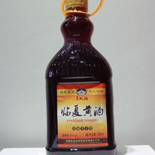 黄酒4.5斤装临夏双城黄酒 甘肃特 黄米酒 临夏特产 纯正手工包邮