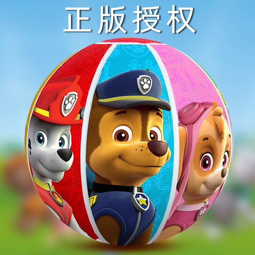 儿童篮球幼儿园专用3号5号