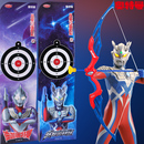 奥特曼儿童弓箭玩具套装 小孩射击射箭男孩运动过年礼物发射玩具