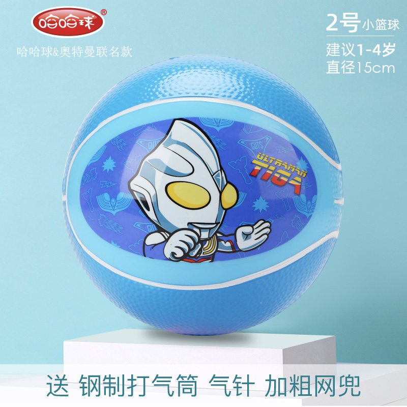 儿童小皮球宝宝球类玩具图片
