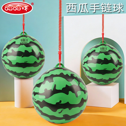 哈哈球儿童手链西瓜球皮球