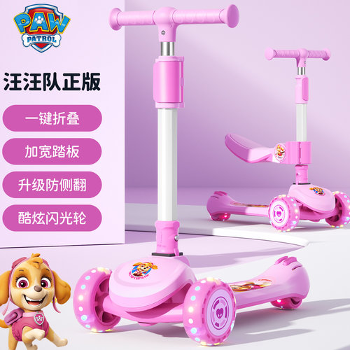 儿童滑板车二合一可坐可骑