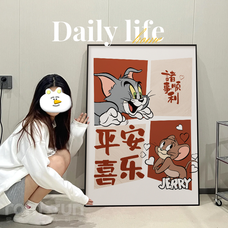 猫和老鼠装饰画卡通客厅沙发背景墙挂画米奇平安喜乐卧室桌面摆画图片