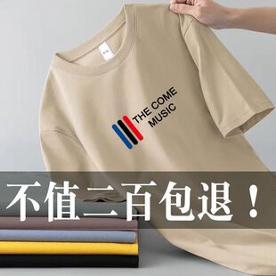 短袖 上衣打底衫 t恤纯棉半袖 潮流体恤薄款 2024夏季 广州十三行男装