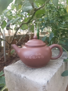 文革壶“紫砂工艺厂 七二届徒工留念”清水泥标准水平紫砂壶