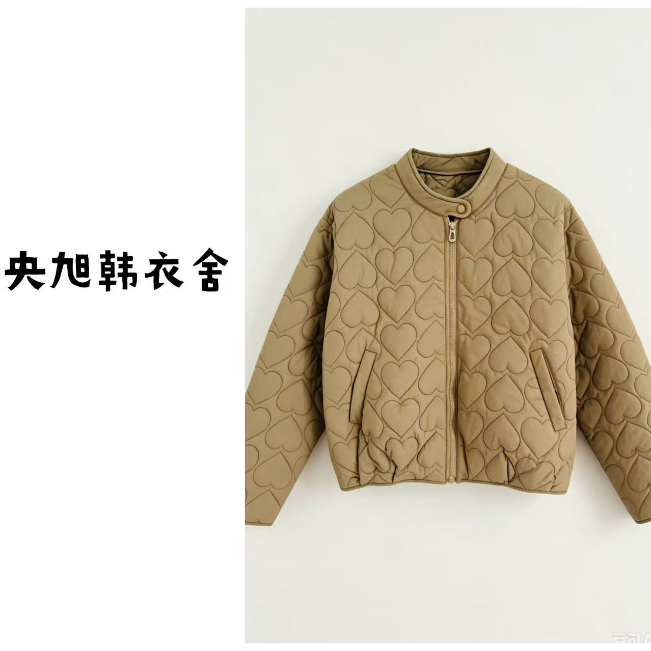 央旭韩衣舍 立领爱心休闲棉服棉衣/棉服