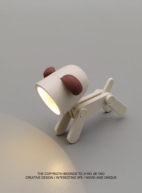 送他一只狗狗小夜灯摆件桌面台灯装饰发光卡通生日礼物创意可爱