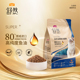 麦富迪舒然SUPER美毛全价全期鱼油猫粮80%高纯度通用成幼猫粮2kg