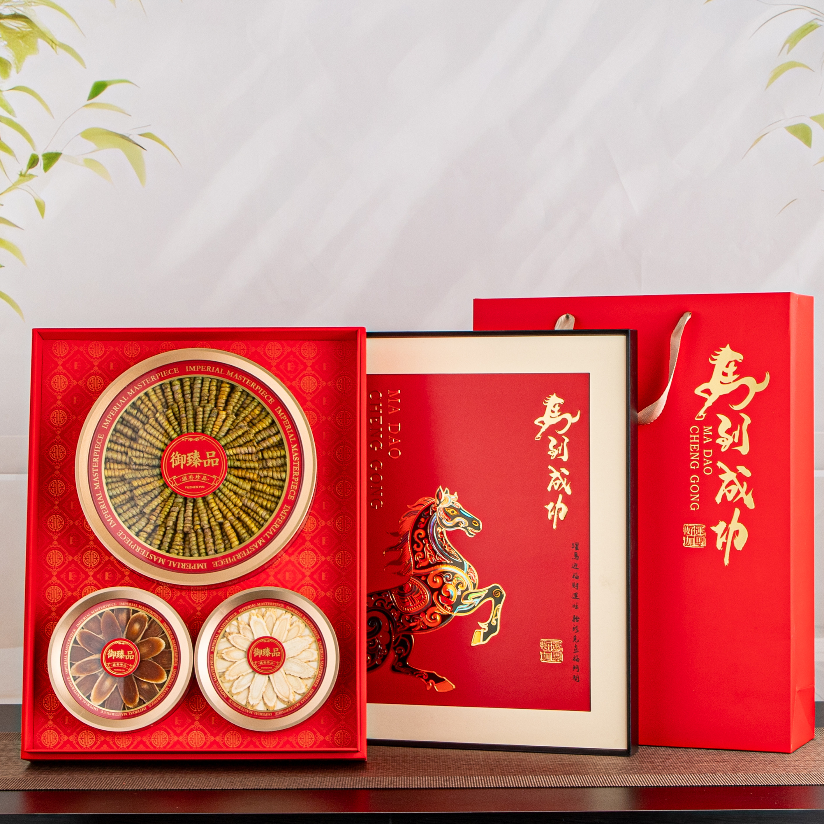 新款马到成功三圆西洋参石斛鹿茸包装盒四拼五宝滋补干货礼盒空盒,包装,礼品盒,淘宝优惠券,粉丝福利购,淘宝优惠卷