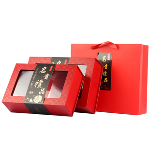 通用名贵礼品包装盒羊肚菌礼品盒松茸礼盒灵芝竹荪鱼胶礼盒陈皮盒