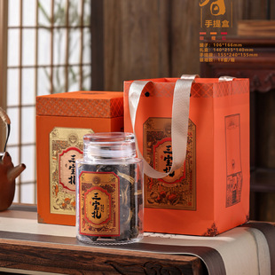 新款新会陈皮三宝扎包装盒玻璃瓶半斤装密封储存罐空礼盒年货送礼