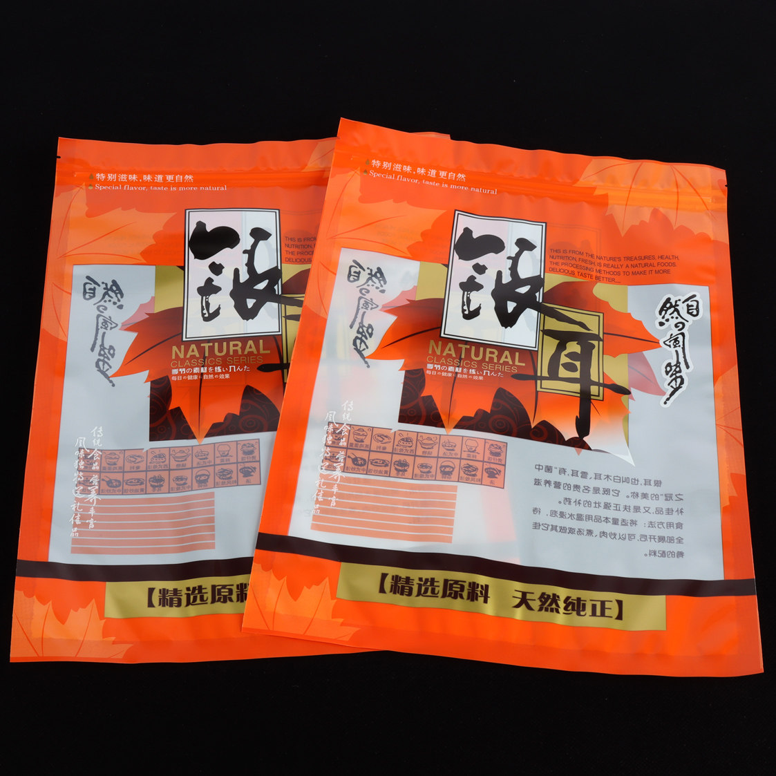 新款银耳包装袋木耳密封袋食品袋100克白木耳雪耳拉链自封袋空袋